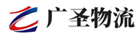 广州到源汇区物流公司